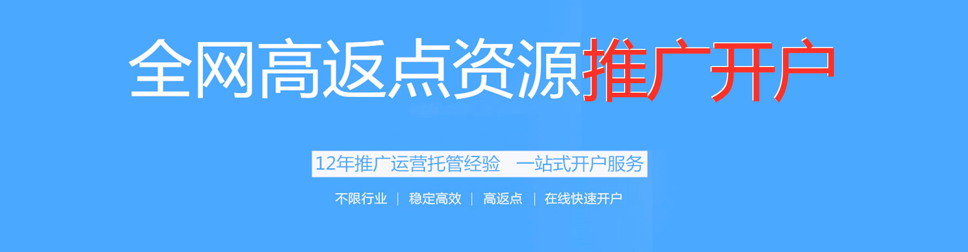 徐闻sem投放